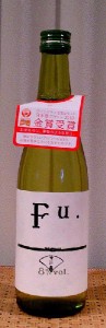 富久錦 fu ふ 500ml ふくにしき 兵庫県 日本酒