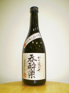 呑酔楽 720ml 鹿児島県産 天星酒造 芋焼酎 本格焼酎