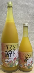 とろとろマンゴー梅酒 720ml 菊水酒造 高知県 菊水酒造 高知県 果汁たっぷり リキュール 果実酒 