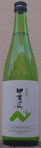 中乗さん なかのりさん 特別純米酒 720ml 長野県 日本酒