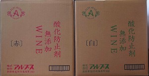 通常便送料無料 アルプスワイン 酸化防止剤無添加 赤・白 選べる6本セット 1800ml ×6本好きな組み合わせを選べる1ケース販売 長野県