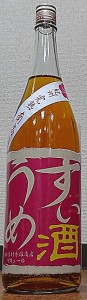 すいうめ酒 1800ml 吉村秀雄商店 和歌山県 GI和歌山梅酒