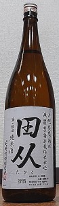 田从 たびと 純米酒 減農薬特別栽培米仕込 1800ml 秋田県 舞鶴酒造 秋田鶴