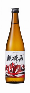 【送料無料】麒麟山 きりんざん やわらか 720ml×12本【ケース販売】旧グリーンボトル 日本酒 辛口 新潟 淡麗 銘酒