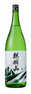 麒麟山 きりんざん ユキノシタ 1800ml 日本酒