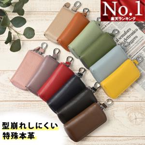 キーケース レディース メンズ おしゃれ スマート キー ケース スマートキー カード 革 本革 レザー ユニセックス リモコンキー 大容量
