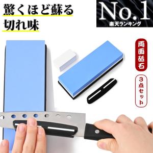砥石 両面砥石 包丁研ぎ 研ぎ石 包丁研ぎ器 #1000/#6000 家庭用砥石 ホーム キッチン用 包丁砥石 研ぎ石 研ぎ器 仕上げ 中砥石 面直し セ