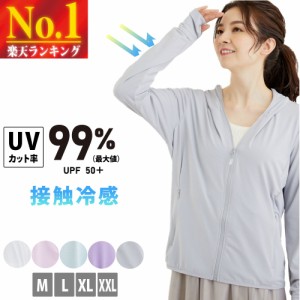 UVパーカー UVカット パーカー 指穴 UPF50+ 涼しい 薄手 接触冷感 吸水速乾 レディース メンズ ラッシュガード 長袖 フード付き 日焼け防