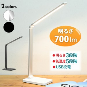 LEDデスクライト コードレス おしゃれ USBケーブル 合金製 寝室 目に優しい テーブルランプ タッチセンサー テレワーク 常夜灯 スタンド