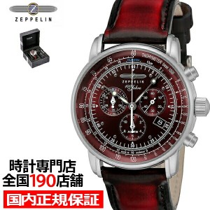 ツェッペリン 100周年記念シリーズ 日本限定モデル 8680-5 メンズ 腕時計 クオーツ クロノグラフ 革ベルト レッド