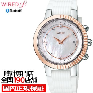 セイコー WIRED f ワイアード エフ トーキョー ガール ミックス AGEB401 レディース 腕時計 クオーツ Bluetooth ホワイト