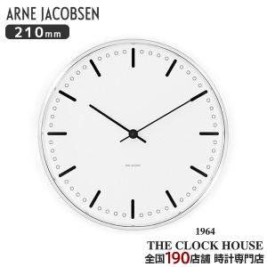 ARNE JACOBSEN アルネヤコブセン CITY HALL シティホール 210mm 掛時計 ウォールクロック AJ43631 インテリア