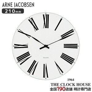 ARNE JACOBSEN アルネヤコブセン ROMAN ローマン 210mm 掛時計 ウォールクロック AJ43632 インテリア