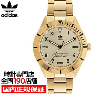アディダス 腕時計 ゴールドの通販｜au PAY マーケット