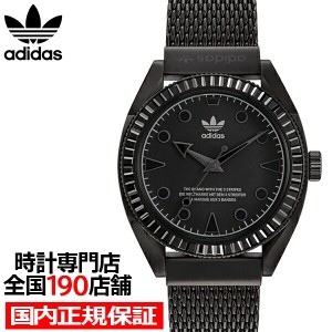 アディダス オリジナル ス 時計の通販｜au PAY マーケット