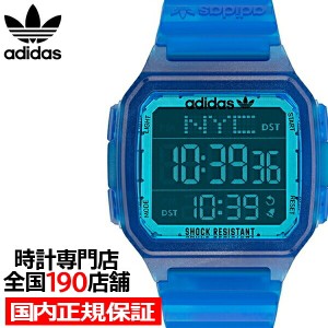 アディダス ストリート DIGITAL ONE GMT デジタルワン GMT AOST22047 メンズ 腕時計 電池式 デジタル ワールドタイム ブルー