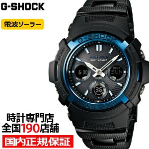 G-SHOCK BASIC 電波ソーラー メンズ 腕時計 アナログ デジタル ブルー AWG-M100BC-2AJF 国内正規品 カシオ