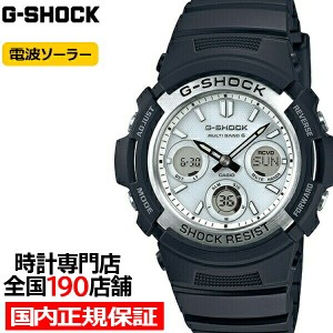 G-SHOCK BASIC 電波ソーラー メンズ 腕時計 アナログ デジタル ホワイト AWG-M100S-7AJF 国内正規品 カシオ