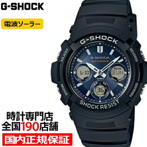 g-shock 電波ソーラー カシオ 腕時計 ブルーの通販｜au PAY マーケット