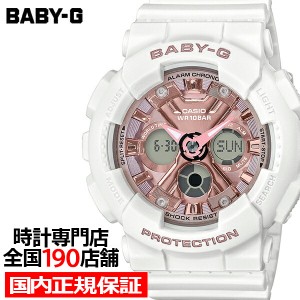 BABY-G デジタル&アナログ BA-130-7A1JF レディース 腕時計 アナデジ ピンク ホワイト 国内正規品 カシオ