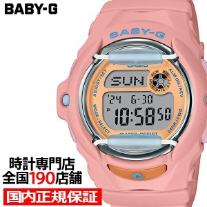 BABY-G トロピカルビーチデザイン 珊瑚 BG-169PB-4JF レディース 腕時計 電池式 デジタル コーラルピンク 国内正規品 カシオ