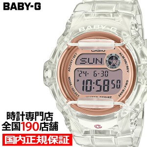 BABY-G フロントプロテクター搭載モデル BG-169UG-7BJF レディース 腕時計 電池式 デジタル スケルトン 国内正規品 カシオ