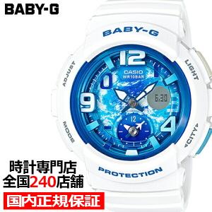 宇宙 腕時計 レディースの通販 Au Pay マーケット