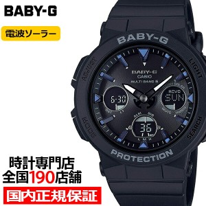 BABY-G ビーチトラベラー 電波ソーラー レディース 腕時計 アナログ デジタル ブラック 反転液晶 BGA-2500-1AJF 国内正規品 カシオ