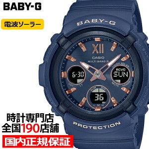 BABY-G BGA-2800シリーズ BGA-2800-2AJF レディース 腕時計 電波ソーラー アナデジ 樹脂バンド ネイビー 国内正規品 カシオ