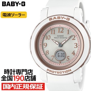 BABY-G アラビックインデックス BGA-2900AF-7AJF レディース 腕時計 電波ソーラー アナデジ ホワイト 国内正規品 カシオ