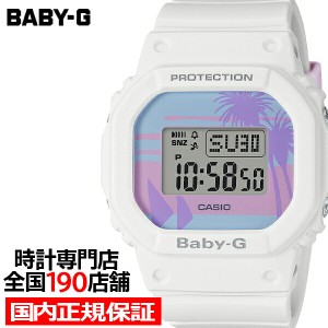 BABY-G ビーチカラーズ BGD-560BC-7JF レディース 腕時計 デジタル ホワイト 80年代 国内正規品 カシオ