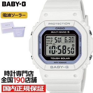 BABY-G Spring Package スプリングパッケージ 2024 BGD-5650SP-7BJR レディース 腕時計 電波ソーラー デジタル スクエア ホワイト 国内正