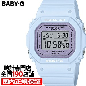 BABY-G スプリング フラワーカラー ライラック BGD-565SC-2JF レディース腕時計 電池式 デジタル 小型 スクエア 国内正規品 カシオ