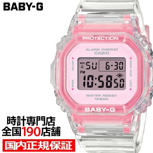 5月17日発売 BABY-G サマーゼリー BGD-565SJ-7JF レディース 腕時計 電池式 デジタル スクエア 樹脂バンド ピンク 国内正規品 カシオ