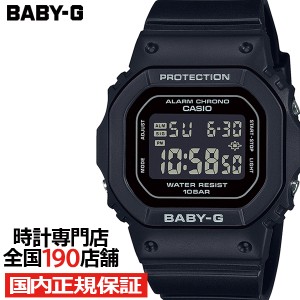 BABY-G BGD-565シリーズ 小型 スリム スクエア BGD-565U-1JF レディース 腕時計 電池式 デジタル ブラック 反転液晶 国内正規品