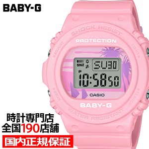 BABY-G ビーチカラーズ BGD-570BC-4JF レディース 腕時計 デジタル パステル ピンク 国内正規品 カシオ