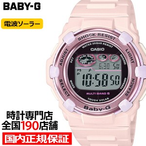 BABY-G 電波ソーラー レディース 腕時計 デジタル ピンク BGR-3000UCB-4JF 国内正規品 カシオ