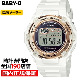 BABY-G 電波ソーラー レディース 腕時計 デジタル ホワイト BGR-3003U-7AJF 国内正規品 カシオ