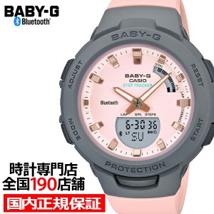 BABY-G G-SQUAD ミスティパステルカラー BSA-B100MC-4AJF レディース 腕時計 アナデジ Bluetooth ピンク 国内正規品 カシオ