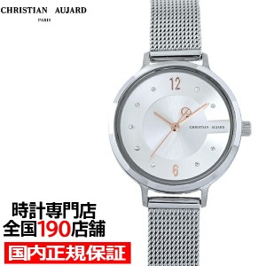 クリスチャン オジャール レディース 腕時計の通販｜au PAY マーケット