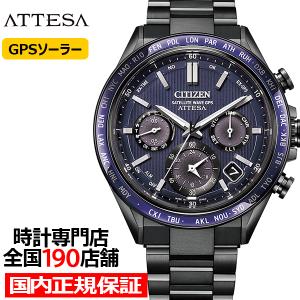 CITIZEN クロノグラフ 電波ソーラー チタン CITIZEN - シチズン 電波ソーラー サファイアガラス クロノ
