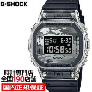 G-SHOCK カモフラージュ スケルトン 5600シリーズ DW-5600SKC-1JF メンズ 腕時計 電池式 スクエア 反転液晶 国内正規品 カシオ