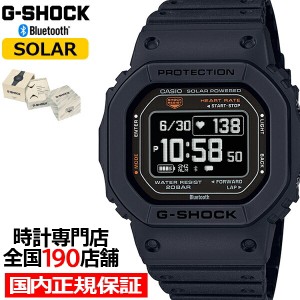 G-SHOCK G-SQUAD 心拍計測 血中酸素レベル計測 DW-H5600-1JR メンズ 腕時計 ソーラー Bluetooth 反転液晶 国内正規品 カシオ