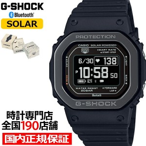 G-SHOCK G-SQUAD 心拍計測 血中酸素レベル計測 DW-H5600MB-1JR メンズ 腕時計 ソーラー Bluetooth 反転液晶 国内正規品 カシオ