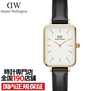 DANIEL WELLINGTON ダニエルウェリントン QUADRO PRESSED SHEFFIELD クアドロ シェフィールド スクエア DW00100434 レディース 腕時計 ク