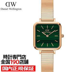 DANIEL WELLINGTON ダニエルウェリントン QUADRO STUDIO クアドロ スタジオ スクエア DW00100520 レディース 腕時計 クオーツ 電池式 ピ