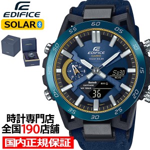 6月7日発売/予約 カシオ エディフィス ソスペンシオーネ カシオウオッチ 50周年記念モデル ECB-2000SS-2AJR メンズ 腕時計 ソーラー Blue