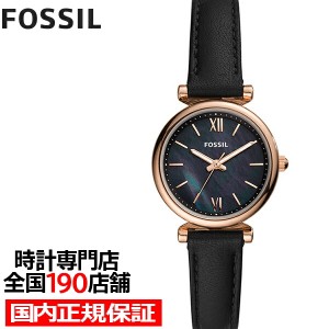 FOSSIL フォッシル CARLIE MINI カーリー ミニ ES4700 レディース 腕時計 クオーツ 電池式 アナログ 革ベルト 国内正規品