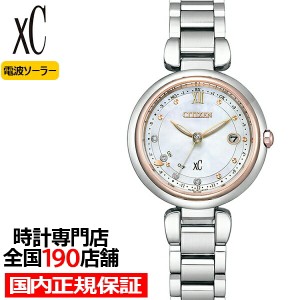 シチズン xC クロスシー mizu collection ミズコレクション フローレットダイヤモデル サクラピンク ES9466-65W レディース 腕時計 ソー