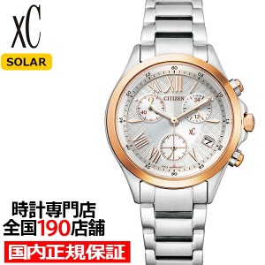 シチズン xC クロスシー basic collection ベーシックコレクション FB1404-51A レディース 腕時計 ソーラー クロノグラフ